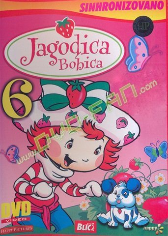 Jagodica Bobica
