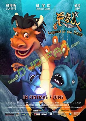 Legend Of The Sea 2007 