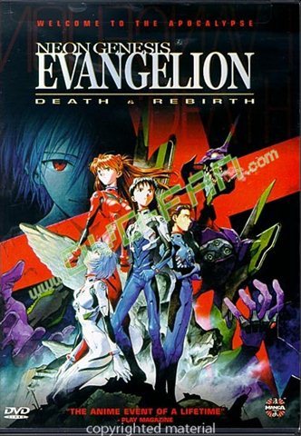 Neon Genesis Evangelion