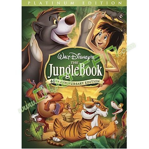 Disney Jungle Book