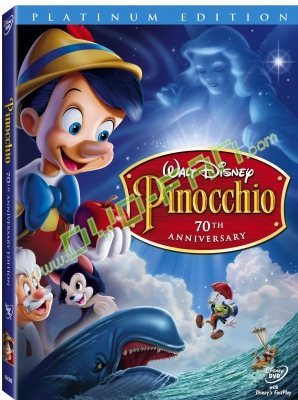 Disney Pinocchio