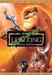 Lion King