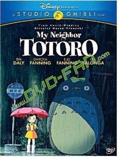 My Neighbor Totoro