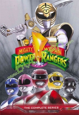 Mighty Morphin Power Rangers: The Complete Series