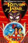 Aladdin 2 (1994)