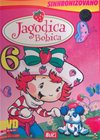 jagodica-bobica