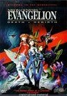 neon-genesis-evangelion