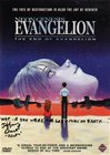 Shinseiki Evangelion 2: Evangelions