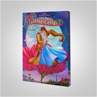 thumbelina-disney-dvd-family-feature