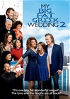  My Big Fat Greek Wedding 2