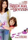 ramona-and-beezus