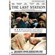 the Last Station