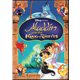 Aladdin 3 (1995)