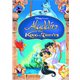 Aladdin and the King of Thieves with slipcase