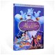 Aladdin with slipcase