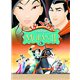  Disney MULAN II