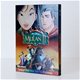  Disney MULAN II