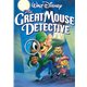 Disney The Great Mouse Detective 
