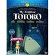 My Neighbor Totoro