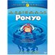 Ponyo