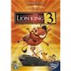 The Lion King 3 with slip case