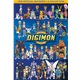 Digimon The Official Seasons 1 4 Collection 