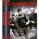 FLASHPOINT season 1-3  