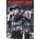 Flashpoint Season 5 tv shows wholesale