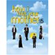 How I Met Your Mother The Complete Season 5