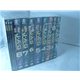 J.A.G. Judge Advocate General  Complete Seasons 1-9  