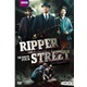 Ripper Street Season 4